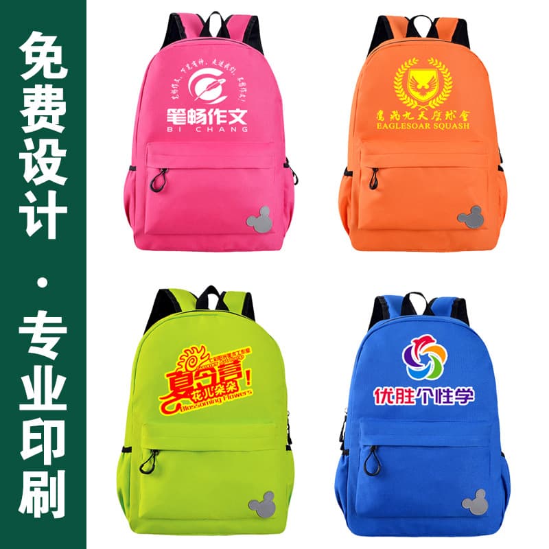 Factory wholesale kindergarten backpack, primary school student backpack, customizable with logo, training class gift bag