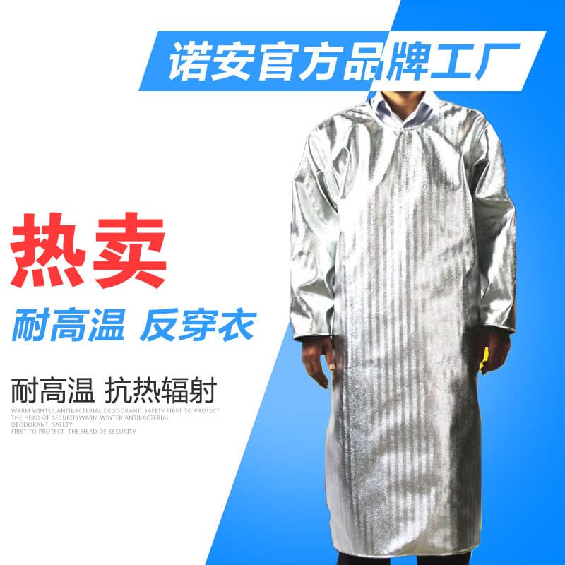 Aluminum Foil Insulation Coverall, Insulation Protective Suit, Resistant to Heat Radiation 800-1000 Degrees High-Temperature Suit
