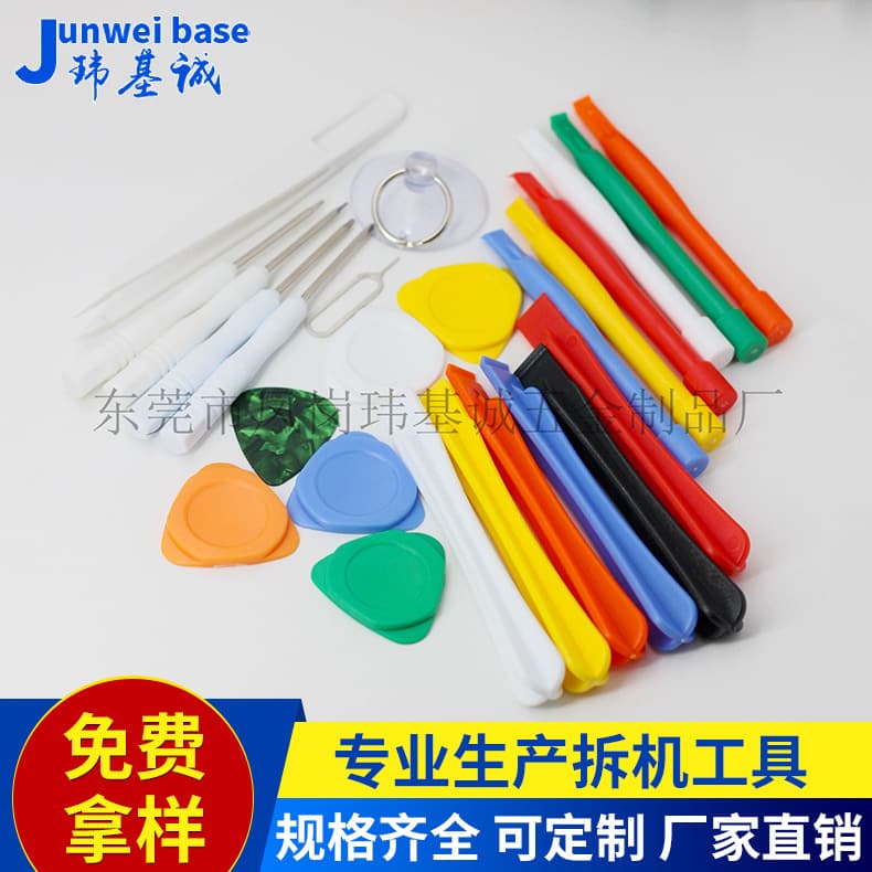 Disassembly tools and mobile phone disassembly screws manufacturer supply