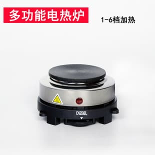 New 500W Multifunctional Electric Hot Plate Mini Coffee Warmer Electric Stove 220V EU Plug