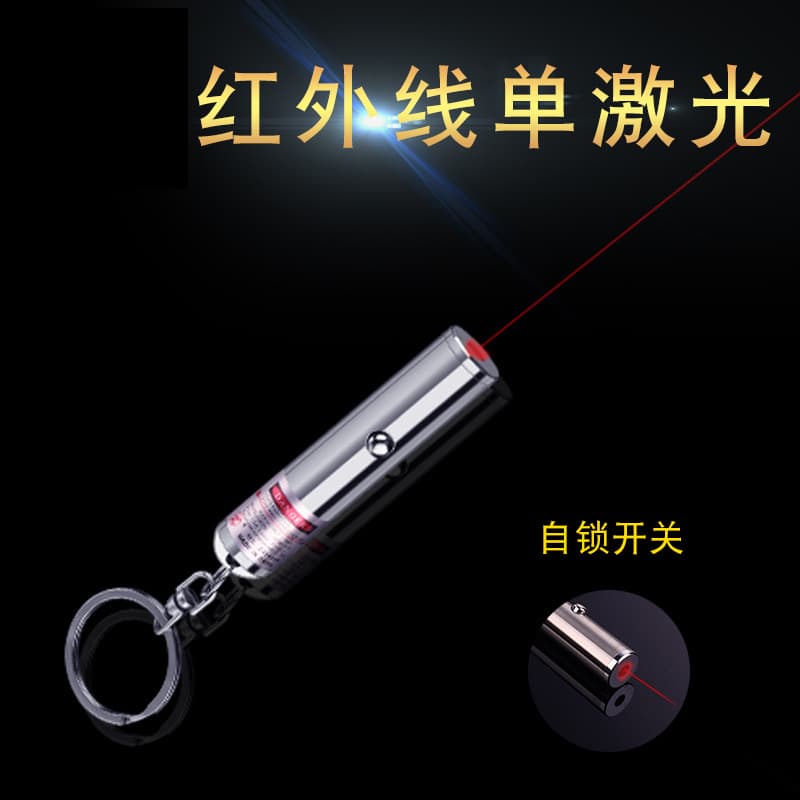 Educational stainless steel laser infrared light, classroom teaching infrared projection flashlight, advertising and promotion.
