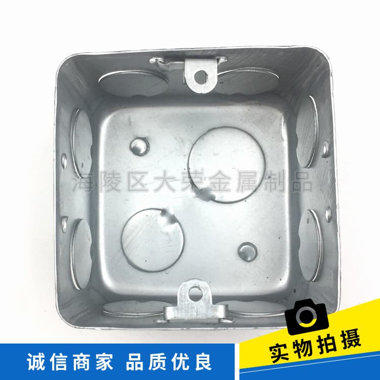 KBG Accessories 86H50 Recessed Metal Box, Type 86 Junction Box, Wall Switch and Socket Metal Base Box, Galvanized Junction Box