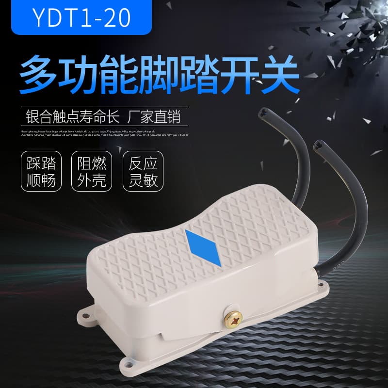YDT1-101 Bidirectional Foot Switch, YDT1-20 Foot-operated Switch, Reversing Switch