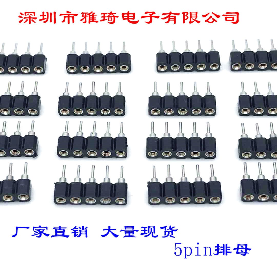 RGB 5-Pin Eco-Friendly Female Header with Tinned Copper, Round Hole Socket for LED Strips