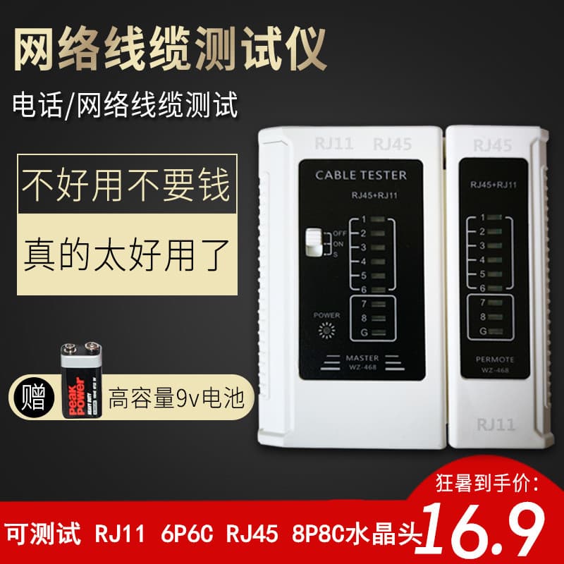 Multi-functional Network Cable Tester Digital Computer/Network Testing Equipment Telephone Line Cable Tracker