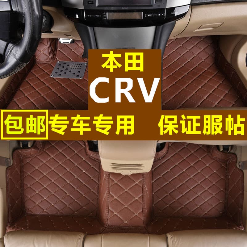 Fit for Honda CRV Floor Mats 2021 Model 2017 New 12/13/2015 Old CRV Full Wrap Car Floor Mats
