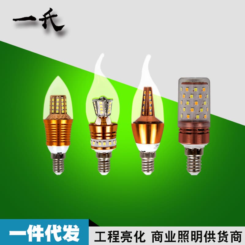 LED Candle Bulb, Bald Strong E14 Small Screw Base E27 Three-Color Dimmable LED Bulb Corn 5W 9W Tapered Tip