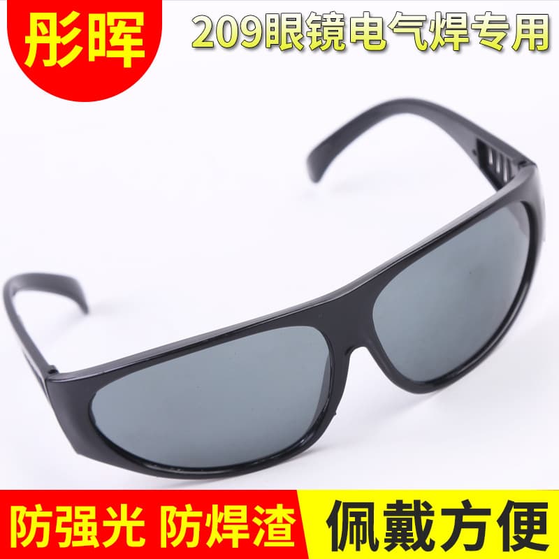 Wholesale 209 special glasses for electric welding, anti-splash labor protection plain protective goggles, transparent