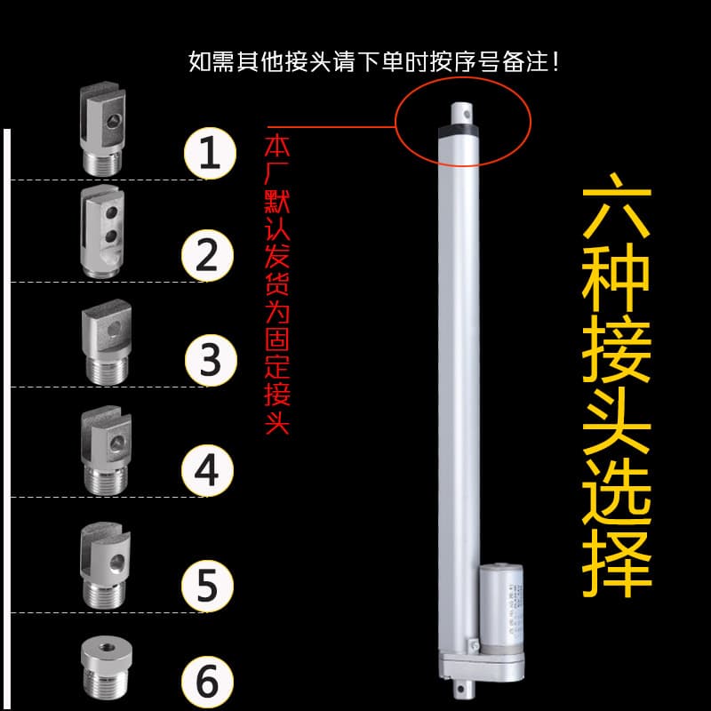 Electric actuator 300MM stroke, 12V/24V fire linkage smoke exhaust window automatic opener, nursing bed lifter