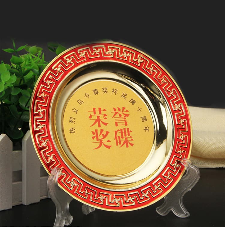 Manufacturer supply electroplated metal trophy, award plate, crafts, company annual meeting, advanced unit commemorative plate, wholesale gifts