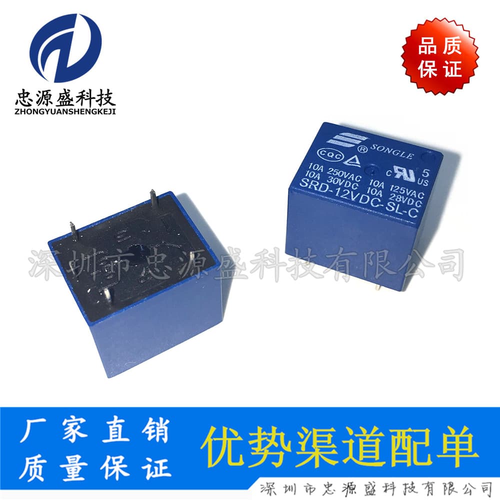 Genuine Relay SRD-12VDC-SL-C, 5-pin 12V relay T73, small electromagnetic relay