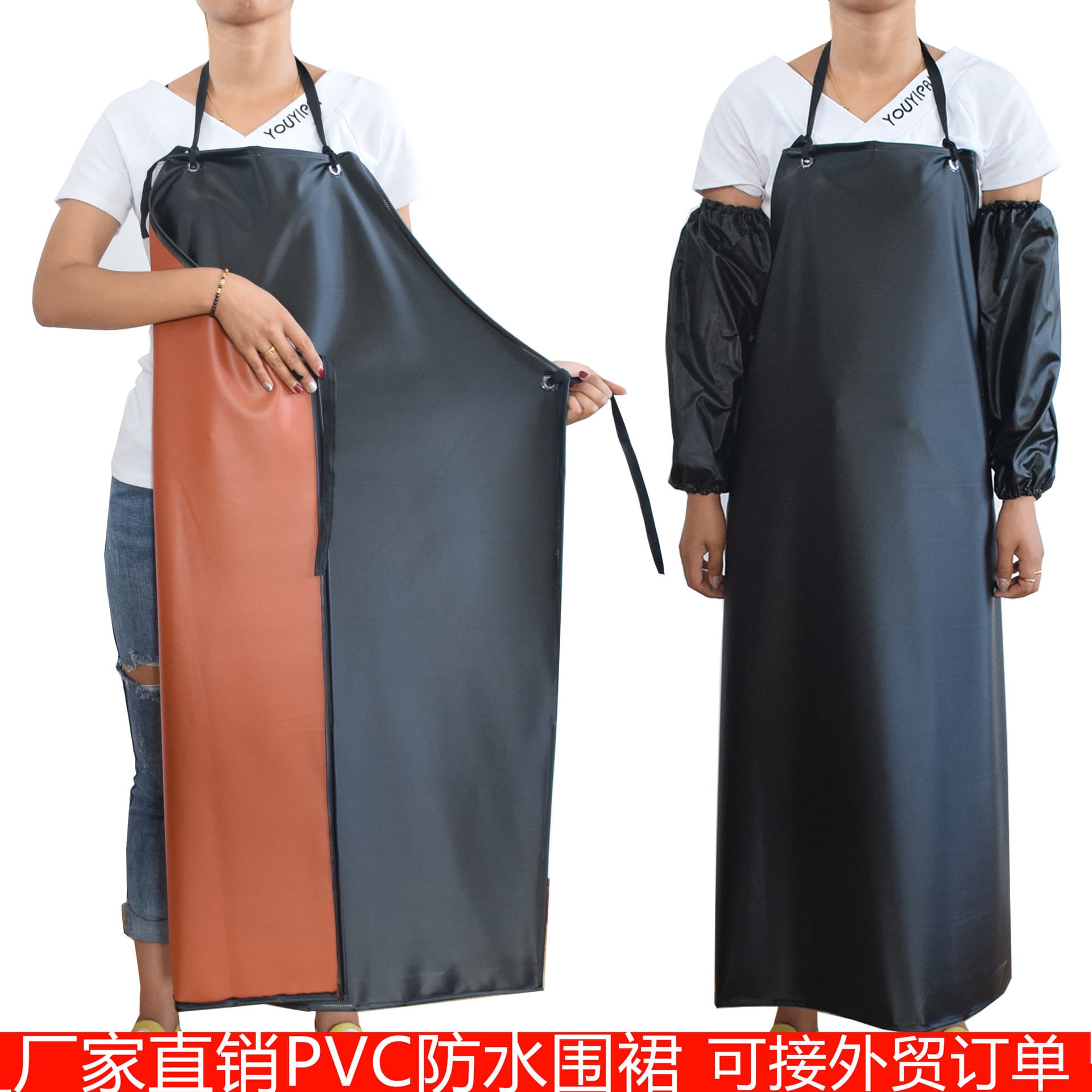 PVC Waterproof Apron, Oil, Acid, and Alkali Resistant, Thickened and Durable Industrial Work Apron with Sleeves, Wholesale