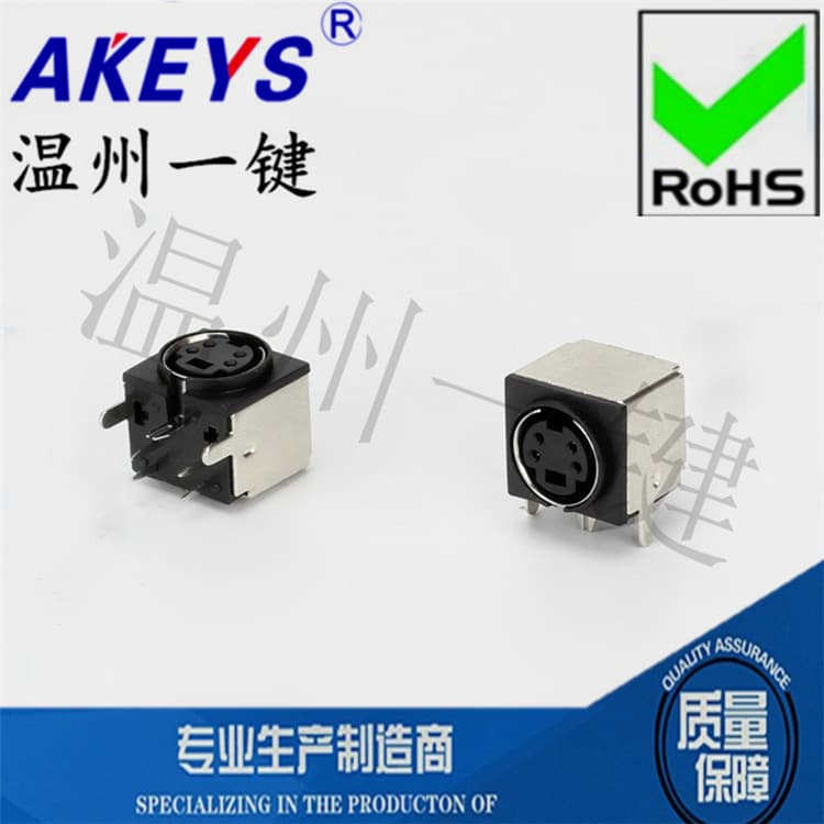 MDC-4-06b Square Large Keyboard Plug DIN Socket S-Video Fully Enclosed 4-Pin 4-Core Socket Female