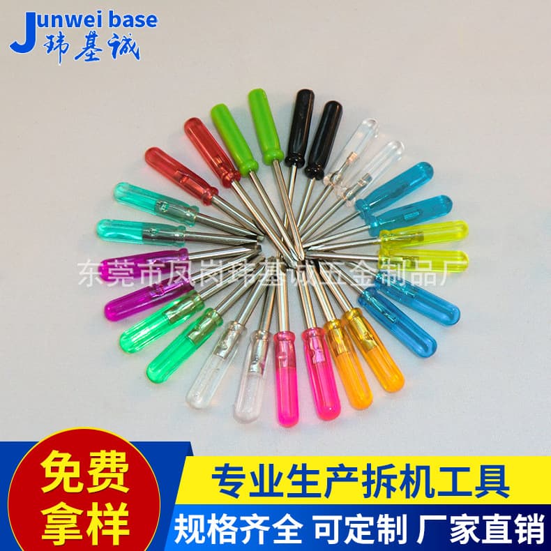 Cross and flat head mini screwdriver small screwdriver manufacturer supply