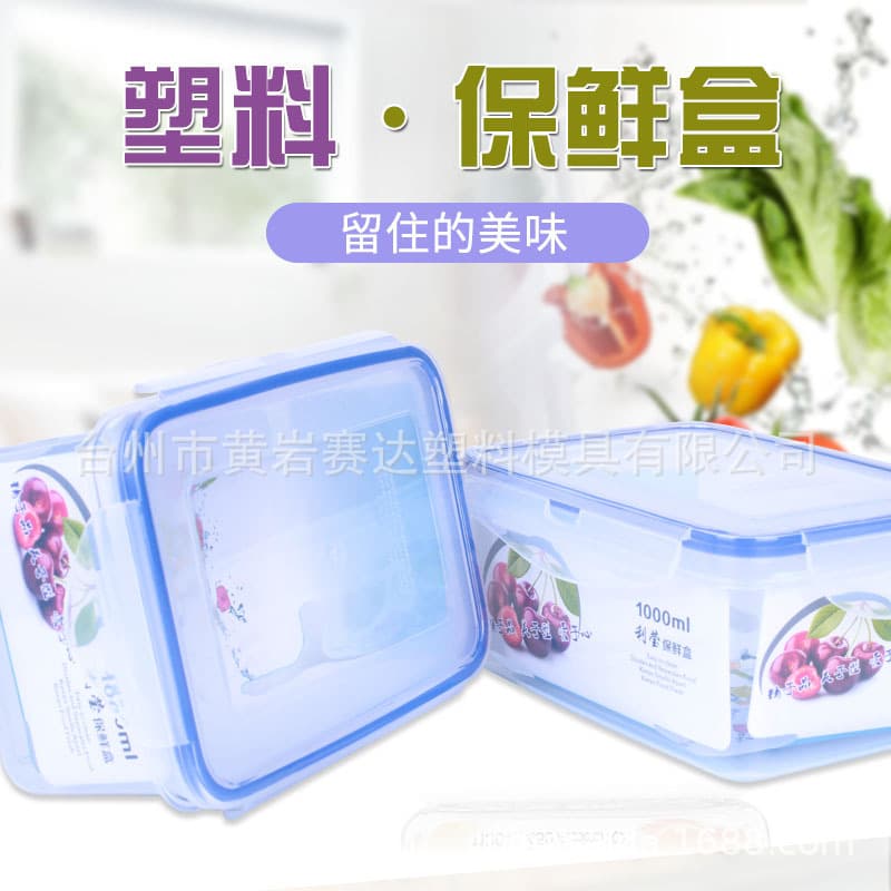 Rectangular, square, and round food-grade storage and preservation containers with silicone sealing rings for microwave-safe meals.