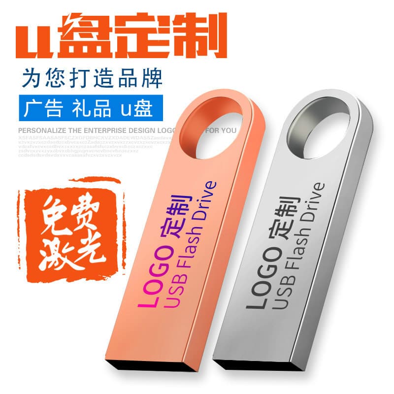 USB Flash Drive 64G Custom Engraving Wholesale 16G 3.0 Creative Metal Gift Car High-Speed 128G Waterproof 32GB Mobile Phone