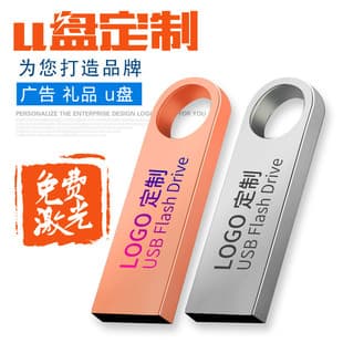 64G USB Flash Drive Wholesale with Custom Engraving, 16G USB 3.0 Metal Gift Drive, 128G Waterproof Car USB, 32GB Mobile Business Gift