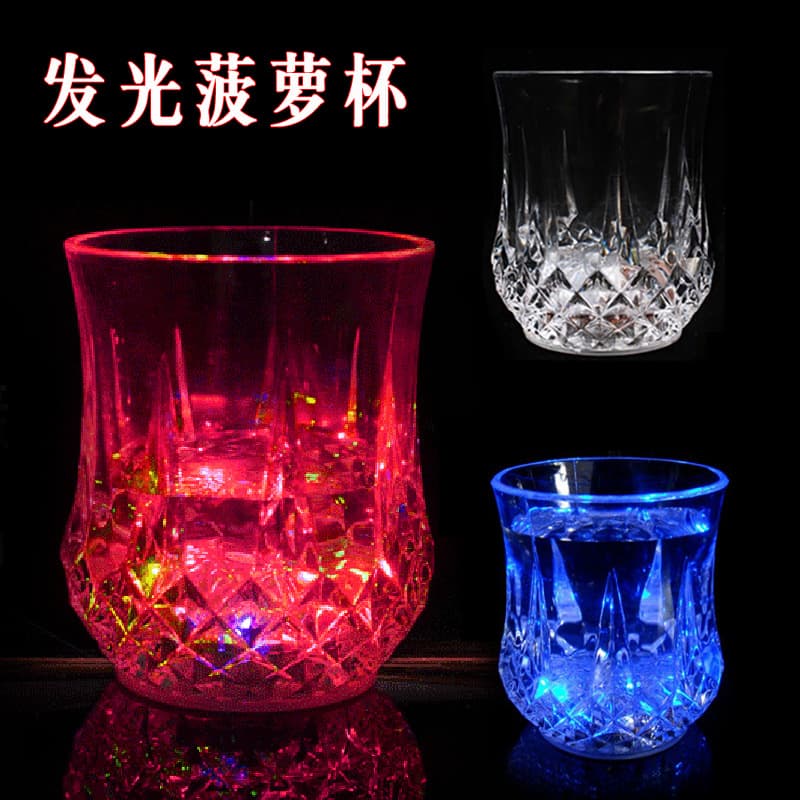 Seven-Color Glowing Cup - Lights up when pouring, induction pineapple cup, KTV bar color-changing beer cup, wholesale from manufacturer.