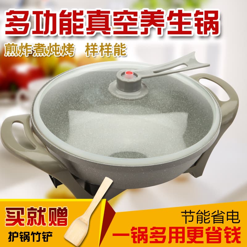 New Multifunctional Electric Hot Pot, Vacuum Energy-Saving Ingot Pot, Maifan Stone Health Pot (Korean Style)