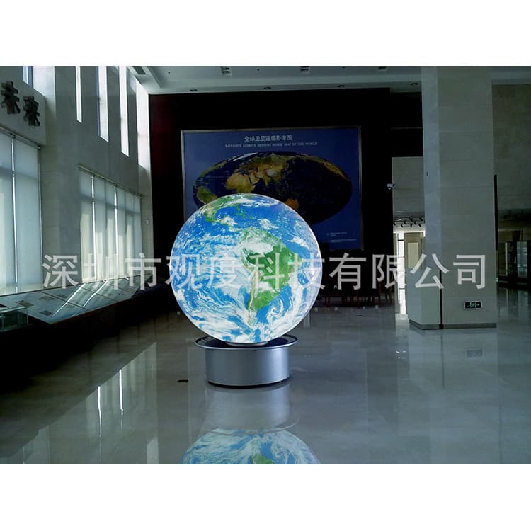 Guandu Technology Digital Planet System, Spherical Projection Screen, Multimedia In-speech Projection Spherical Screen System