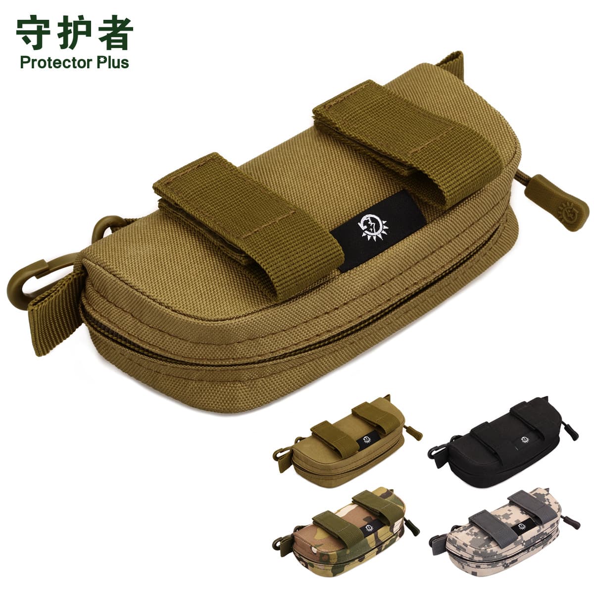 A016 Tactical Glasses Case Molle Camouflage Glasses Box Travel Cycling Bag Tactical Pouch