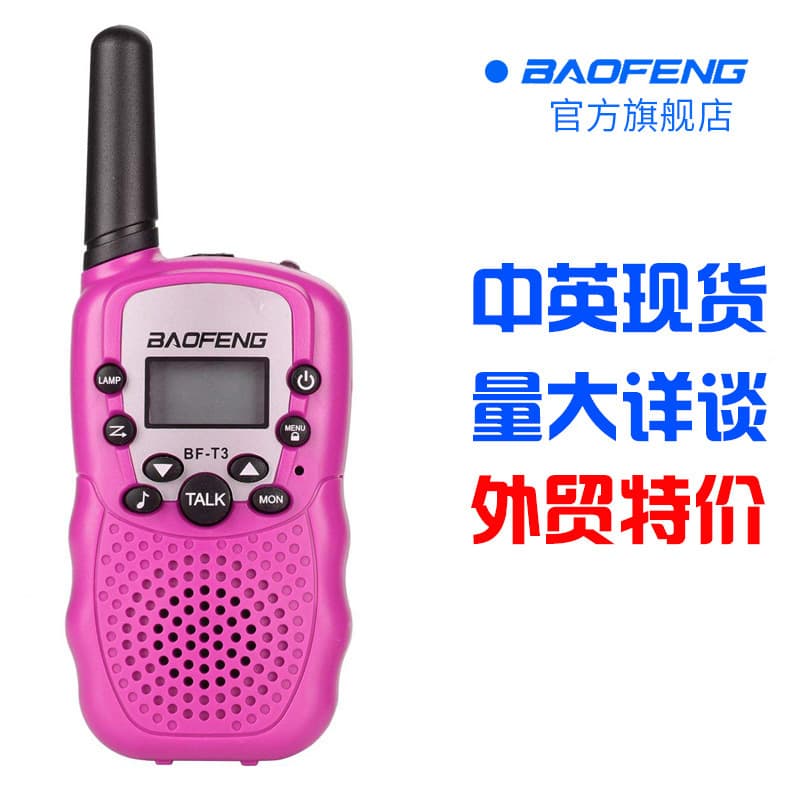 Hot-selling Mini Kids Walkie Talkie BAOFENG BF-T3 Baofeng High Power Factory