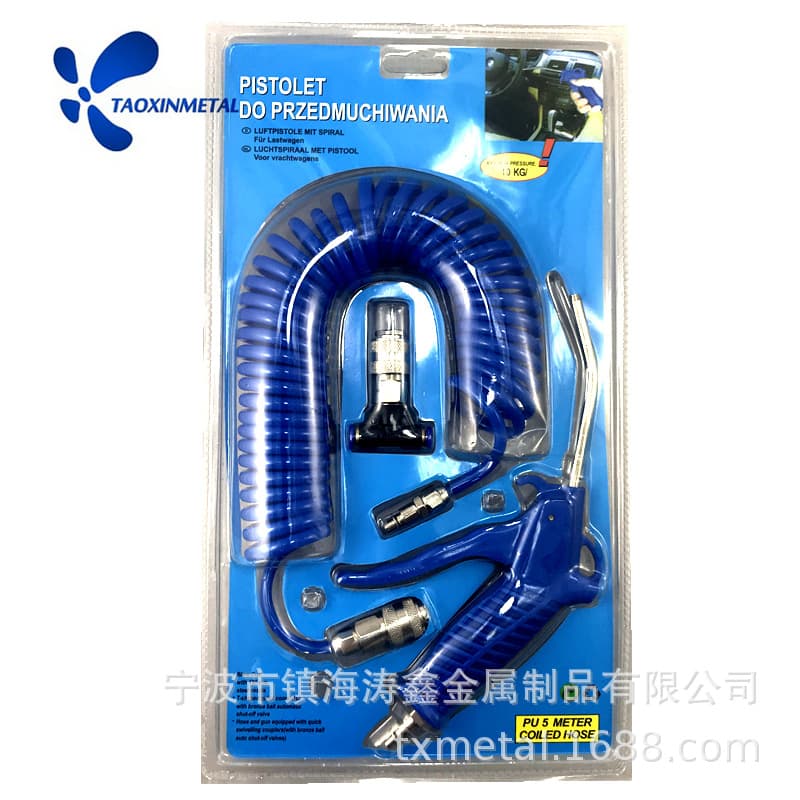 Pneumatic tool dust blower gun, 5m PU air hose, plastic dusting and blowing gun set.