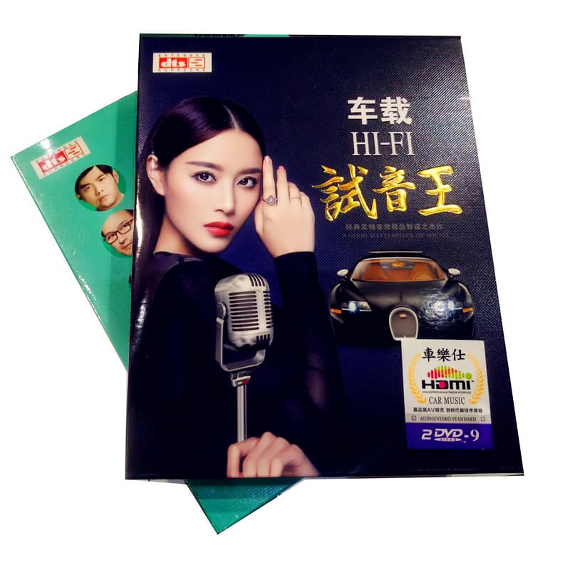 Car HD MV Auto Music DVD Disc New Year Songs Popular Classics TikTok Hits Video Disc