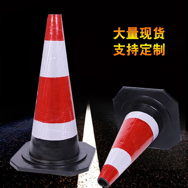 Rubber road cone 70cm roadblock cone road sign traffic reflective cone bucket ice cream cone traffic facility cone