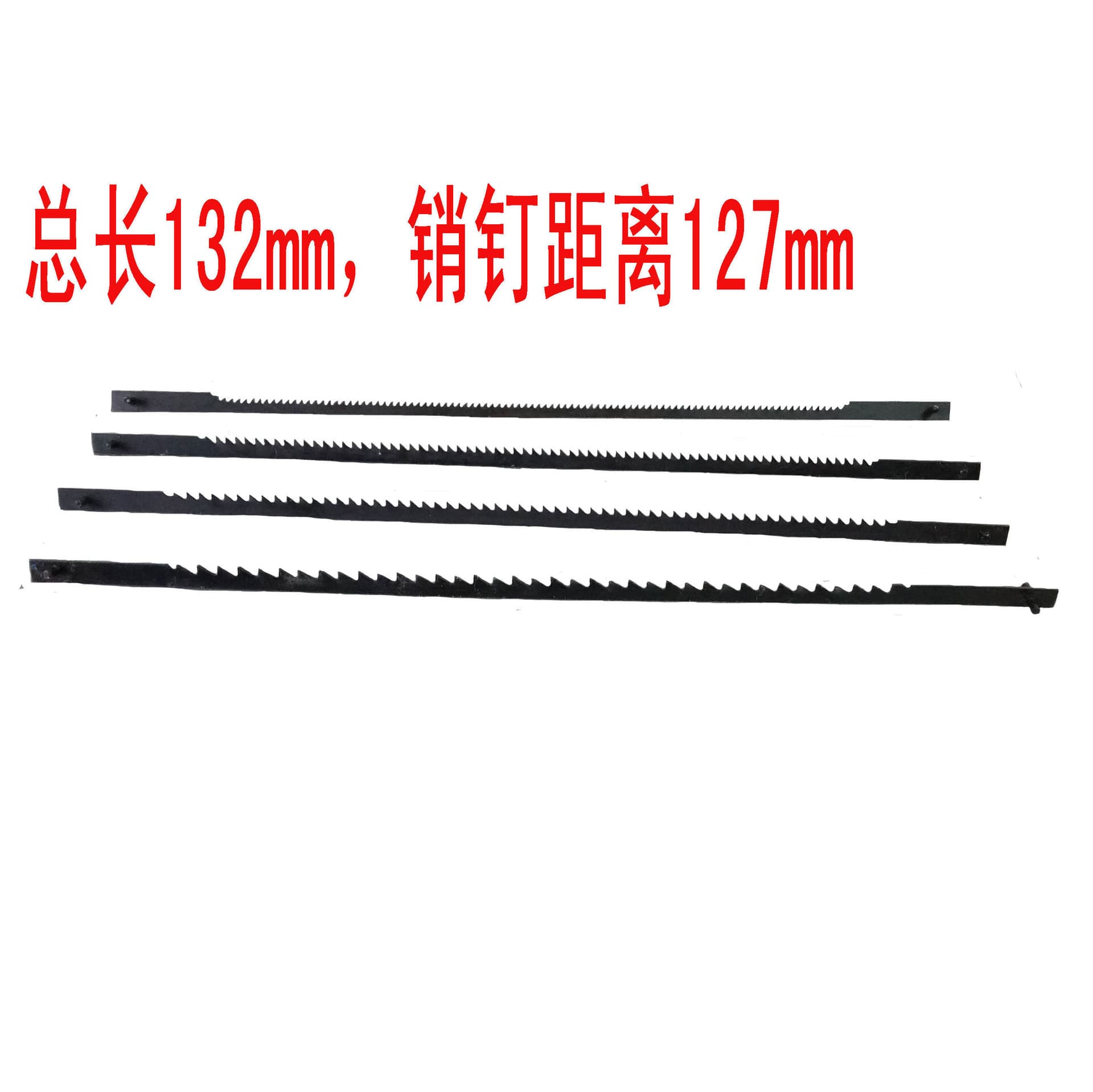 Curved Saw Blade Magic Saw Blade 5-inch 132mm Scroll Saw Blade for Woodworking Plastic Metal