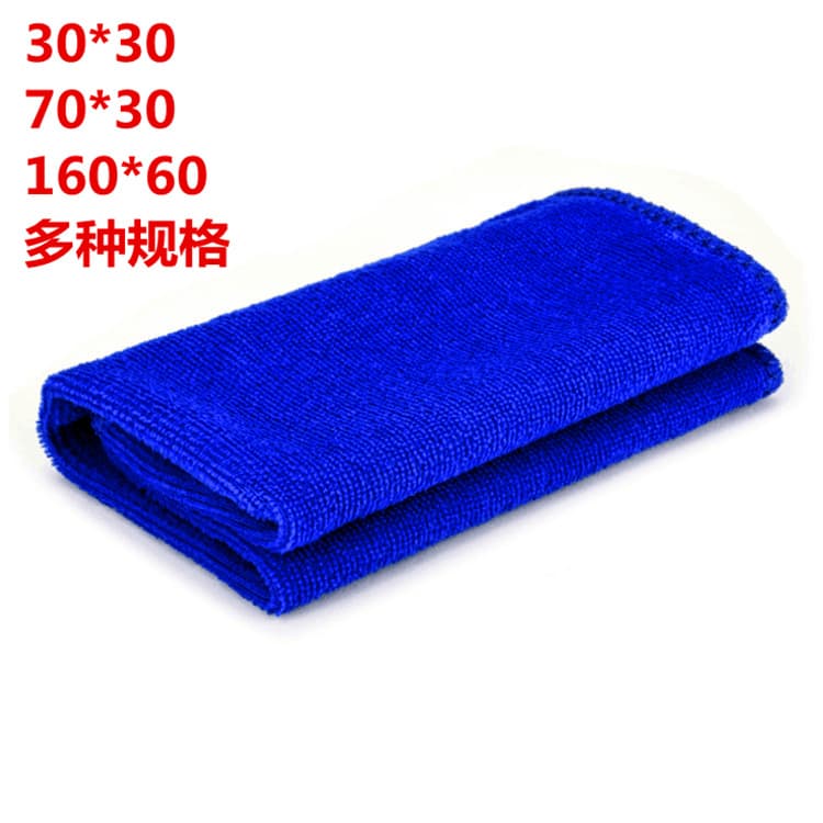 Small square towel (30*30cm), car wash towel (30*70cm), microfiber car cleaning towel, absorbent car wash cloth, thin.