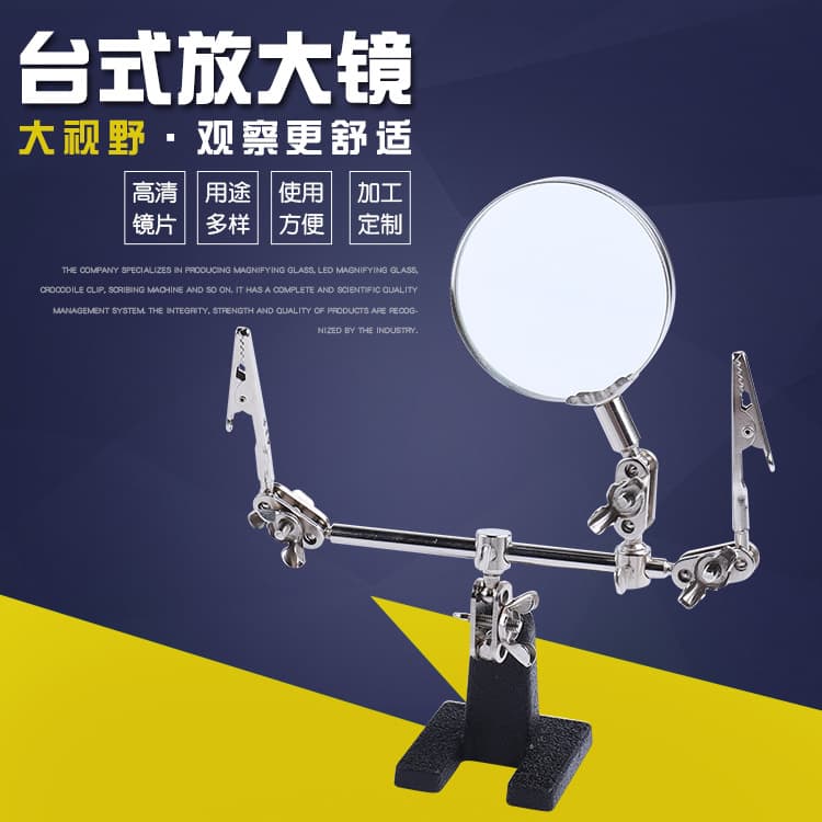 (Jinma) Professional manufacturer supplies three-hand magnifying glass/auxiliary clip magnifying glass 65MM green color box