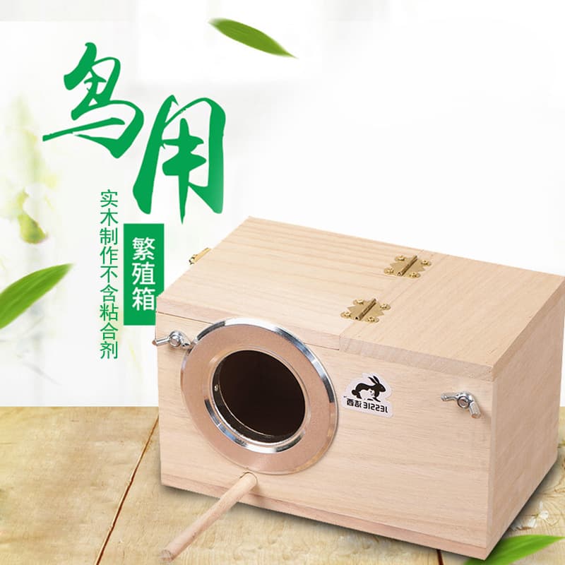Bird Breeding Box Solid Wood Nest for Budgie Lovebird Incubation Box External Hanging Wooden House Bird Cage Accessories Small