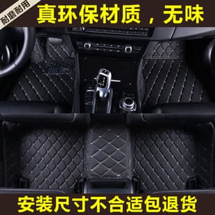 Cadillac SLS Seville, SRX, CTS, LYRIQ Custom Full Wrap Car Floor Mats
