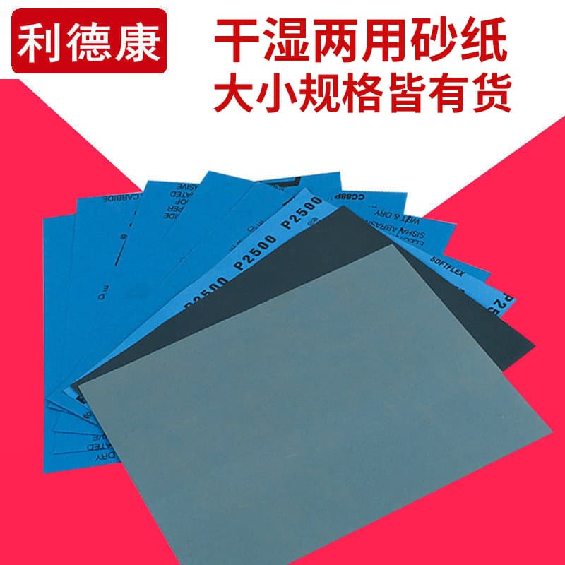 High Quality Sandpaper 240 Grit 9x11 Inch Sanding Sheets For Woodworking Furniture Finishing