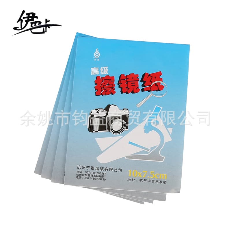 Disposable lens cleaning wipes, camera lens cleaning wipes, telescope screen cleaning wipes, small size 10*7.5CM