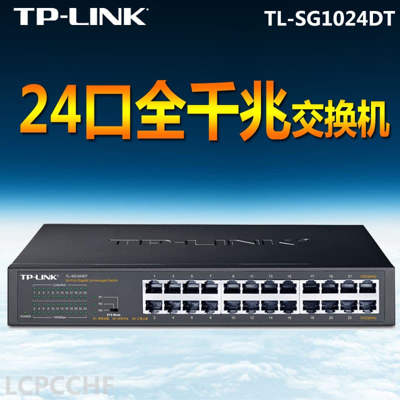 TP-LINK 24-Port SG2024D All Gigabit Rackmount Switch Desktop Monitoring SG1024DT Ethernet Cable