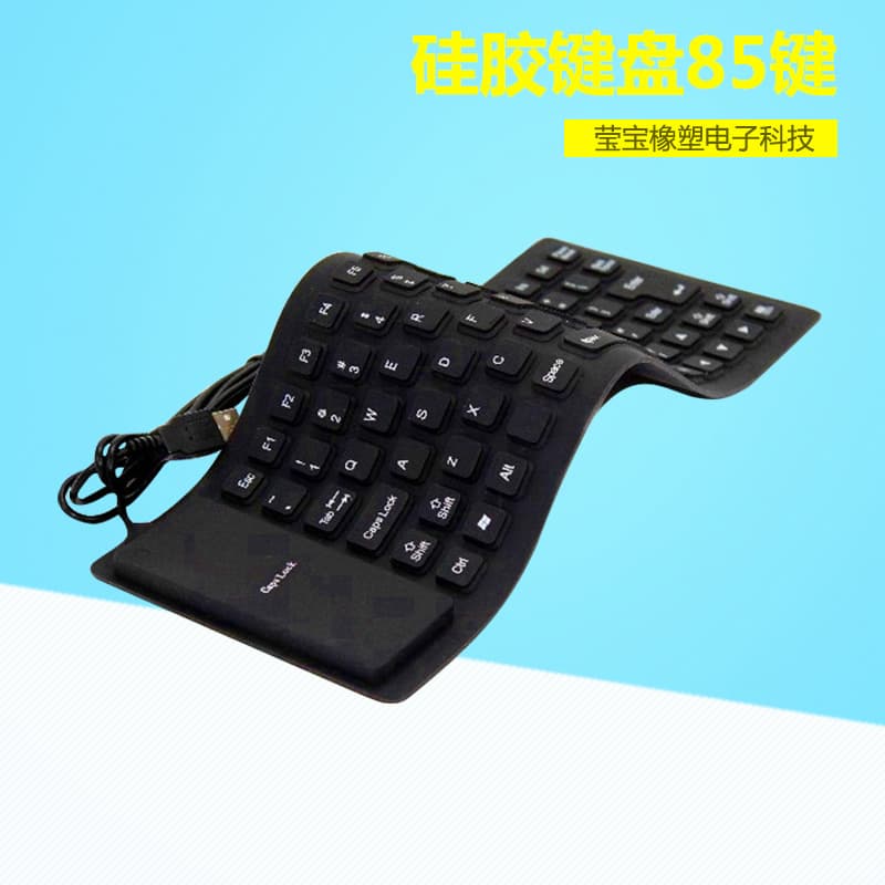 Silicone Keyboard 85-Key Silent Waterproof Dustproof Soft Keyboard Foldable Dual-Color Internet Cafe USB Silent Waterproof
