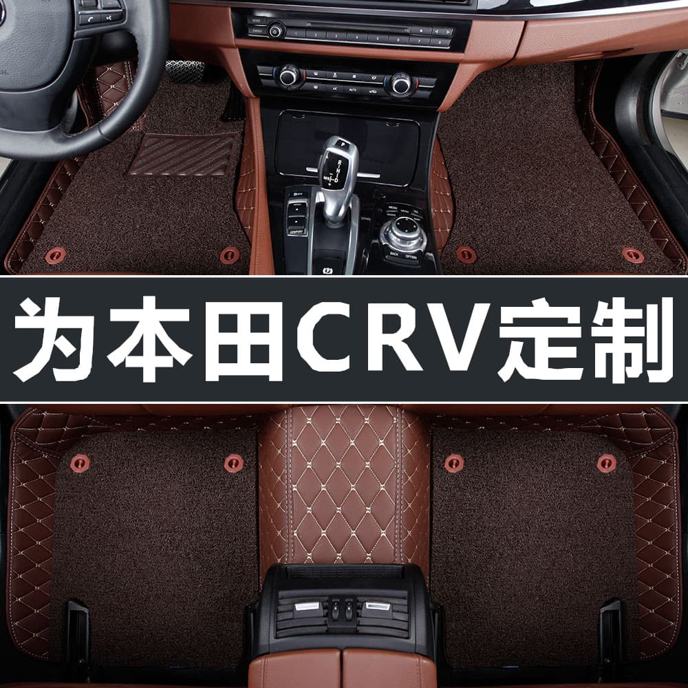 Fit for Honda CRV Floor Mats 2020 2021 New 12/13/2015 Old CRV Full Coverage Car Floor Mats