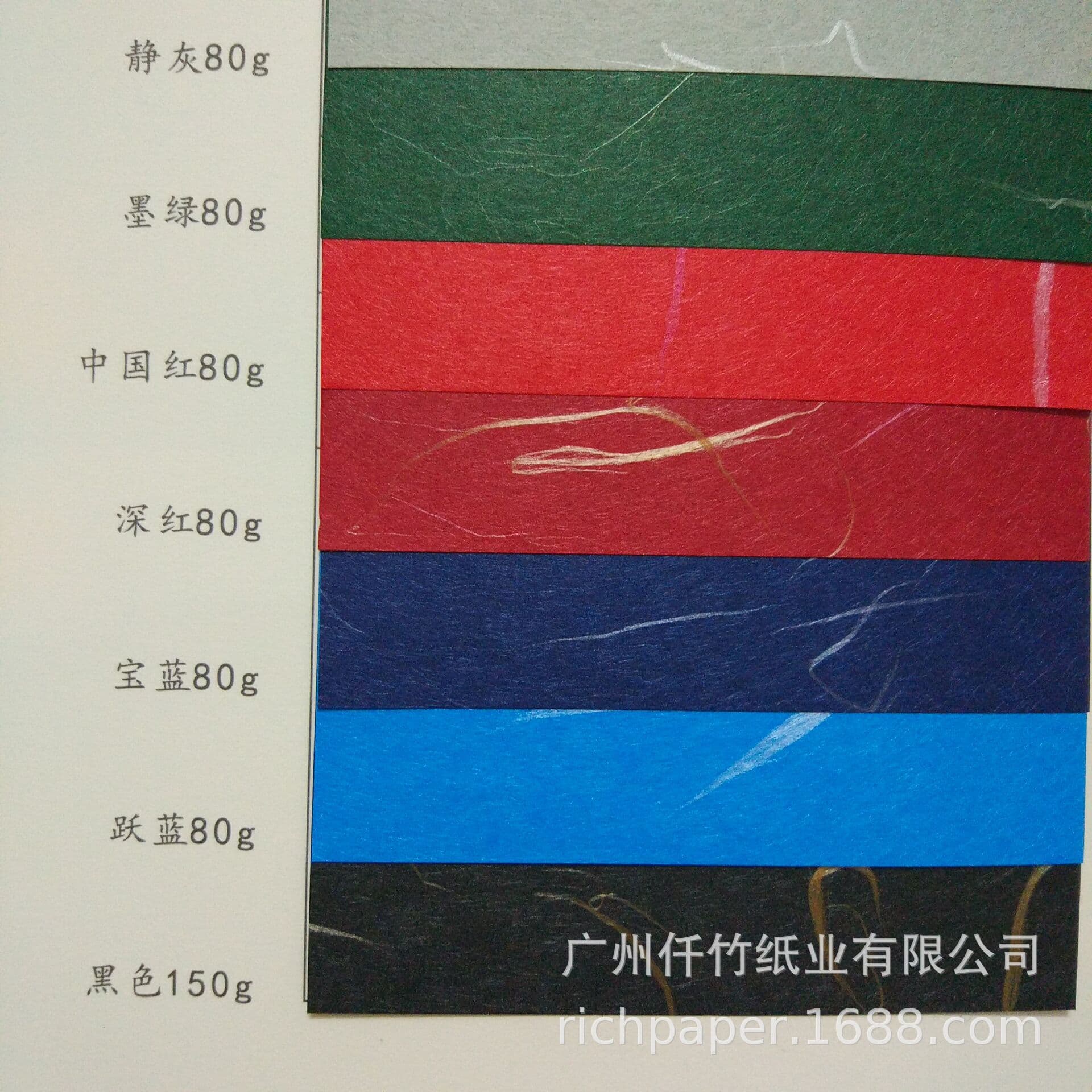 Packaging and printing paper Yunlong paper colored silk paper Yunlong paper colored dragon paper 10 colors single-sided special art paper