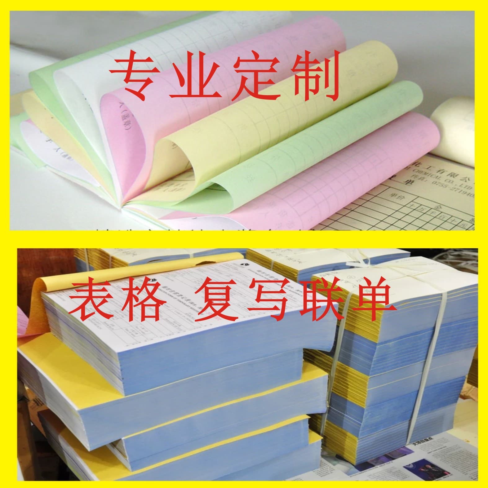 Bilingual Forms Printing - Purchase/delivery orders, carbonless multi-copy forms, multilingual reports, freight bill printing