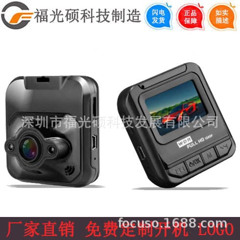 E-commerce dropshipping Q1 hidden driving recorder HD 1080P car driving recorder 4S store car insurance gift