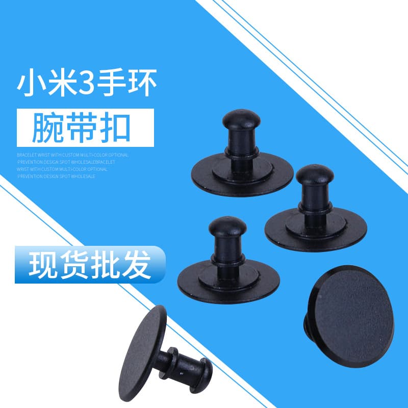 Factory Supply Compatible Mi 3 Bracelet Buckle Smart Bracelet 4 Wristband Buckle Watch Buckle Wristband Accessories