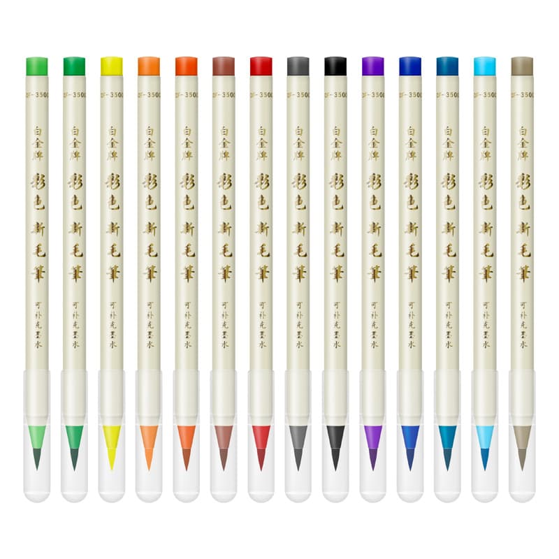 Japanese Platinum Color Soft Brush Pen Calligraphy Pen Drawing Pen Manga Soft Brush Pen Full Set of 14 Colors