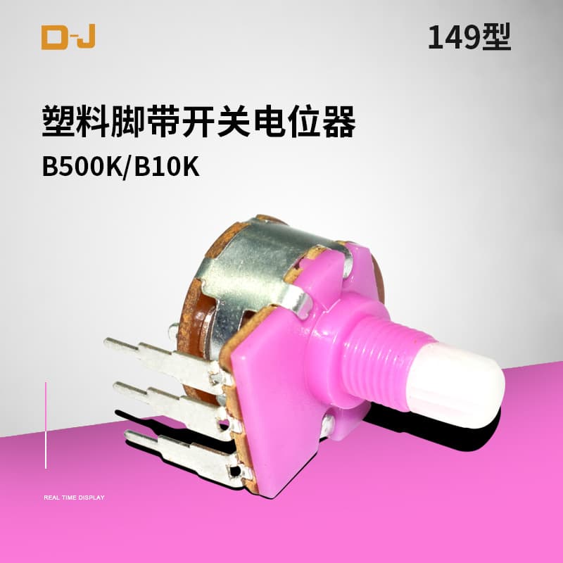 WH149 Potentiometer Plastic Temperature Control Dimmer with Switch Potentiometer B1k—B500K