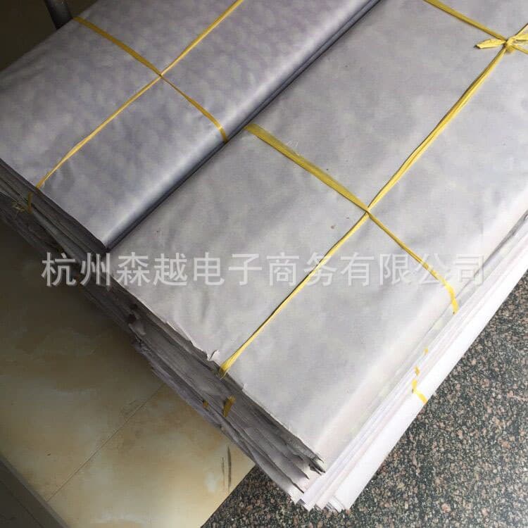 Dust-free plug bag, cardboard box packing, filling paper wholesale, printed kraft paper, shoe toe paper, bag paper, isolation wrapping paper, decorative paper