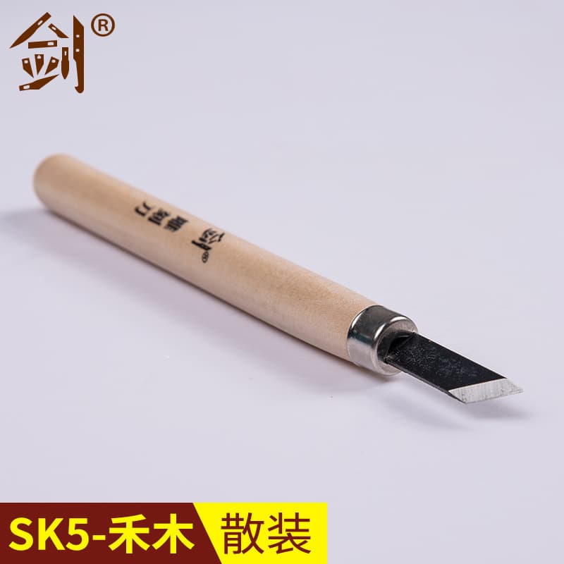Jian brand bulk stock SK5 wood carving knife set, handmade wood carving tools, rubber art knife, engraving knife wholesale
