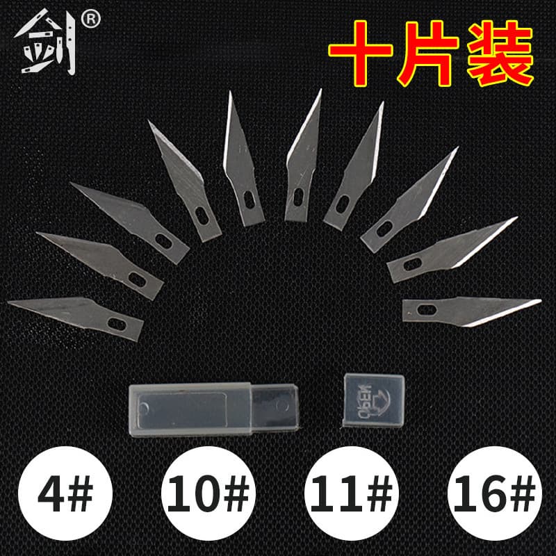 Manganese Steel Carving Tools No.11 Art Knife Blade Woodworking Engraving Knife Student Stainless Steel Art