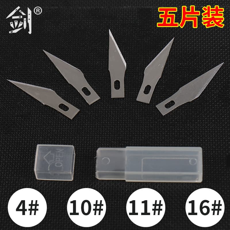 [Pack of 5] Optional No. 11 or No. 12 stainless steel student knife blades, screen protector repair blades, and No. 11 paper cutting and engraving blades.