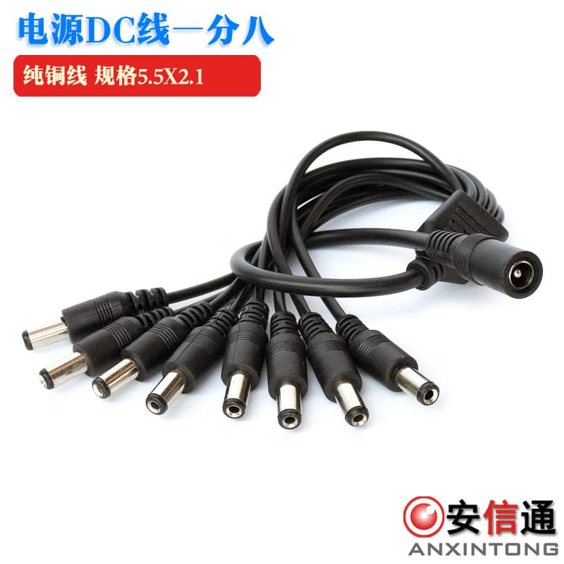 Surveillance Power Splitter Cable 1 to 8 Adapter DC Female to Eight Male 5521 Power DC Connector Cable DC Plug